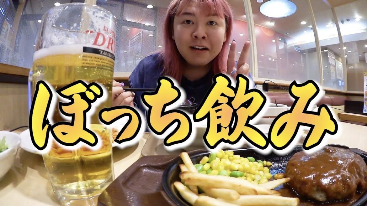 ひとり涙をふいて飯を食った1週間