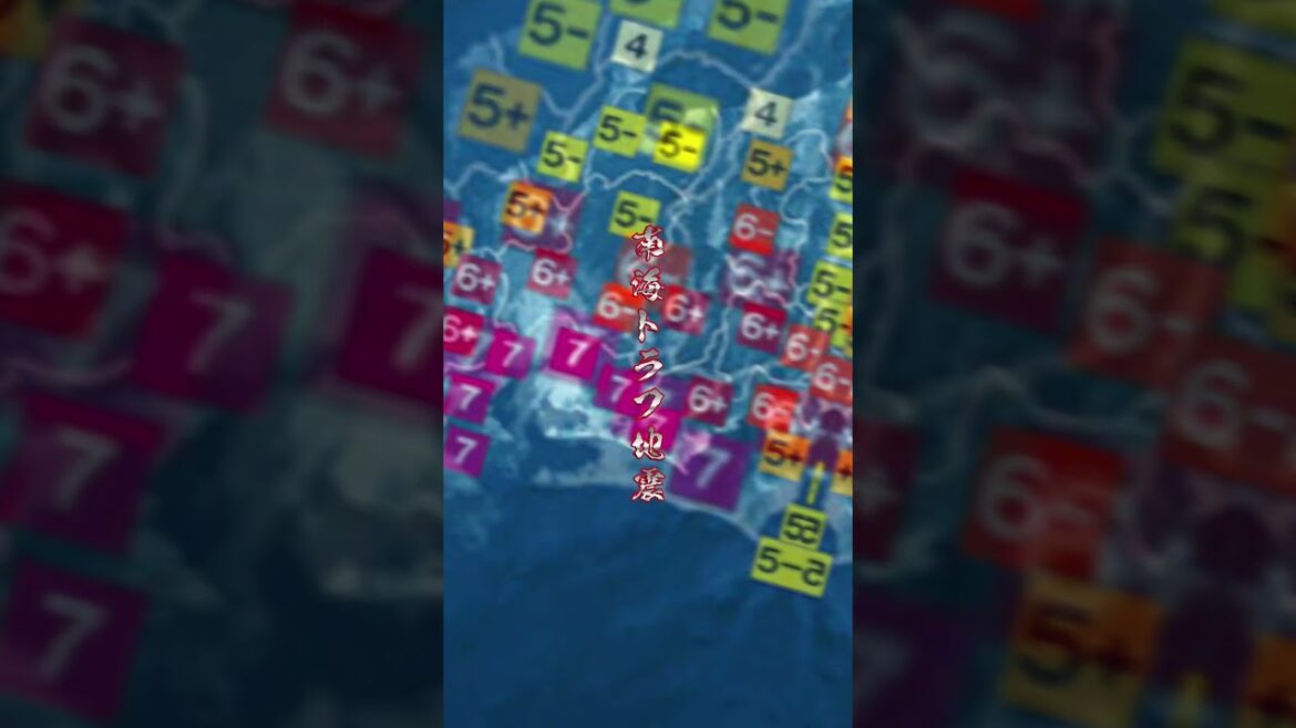 みんな頑張りましょう#南海トラフ地震#恐怖