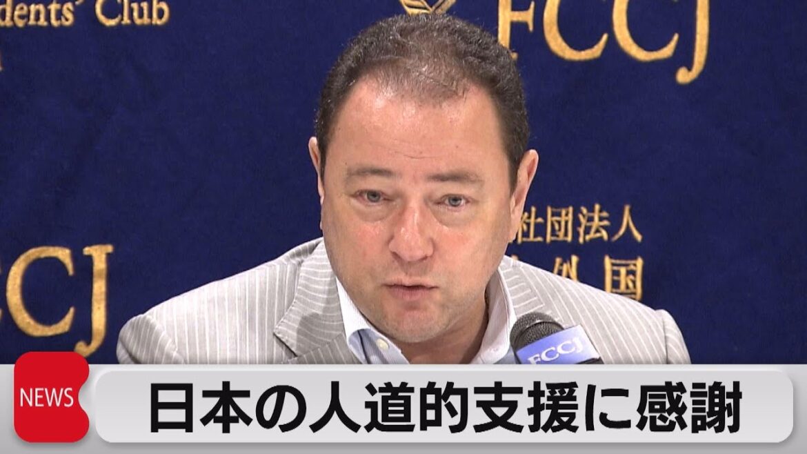 ウクライナ駐日大使　日本の人道支援に感謝（2023年7月10日）