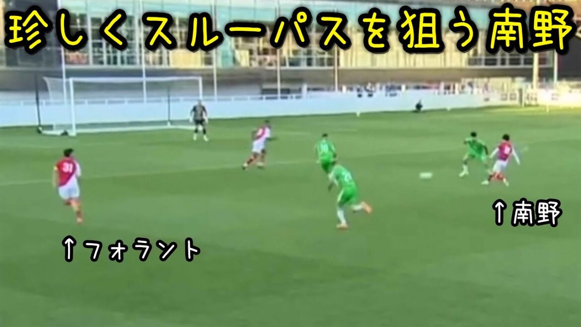 スルーパスに挑戦する南野拓実