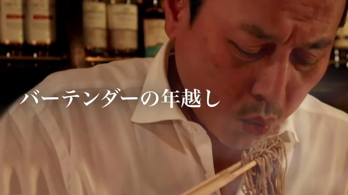 ビールと蕎麦を日本一旨そうに頂く男。【BARのマスター】