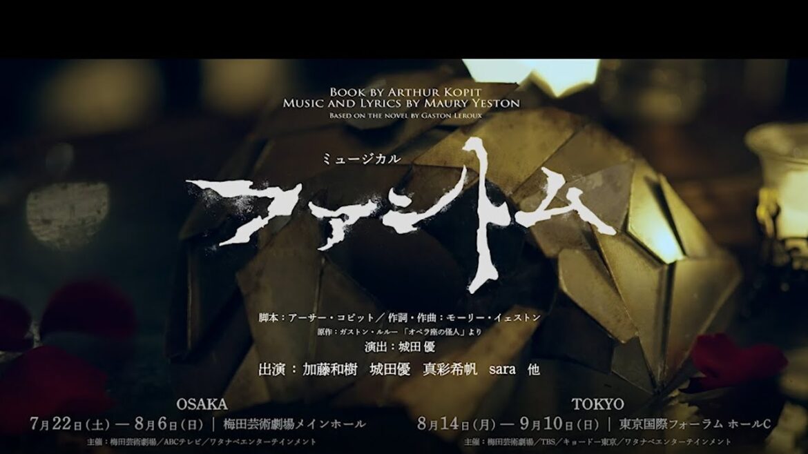 ミュージカル『ファントム』PV_ロングVer.