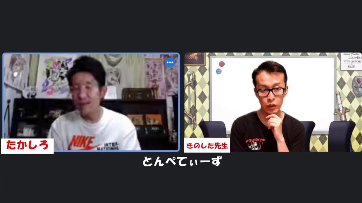 七夕前日にコンビでジョジョの話をする配信