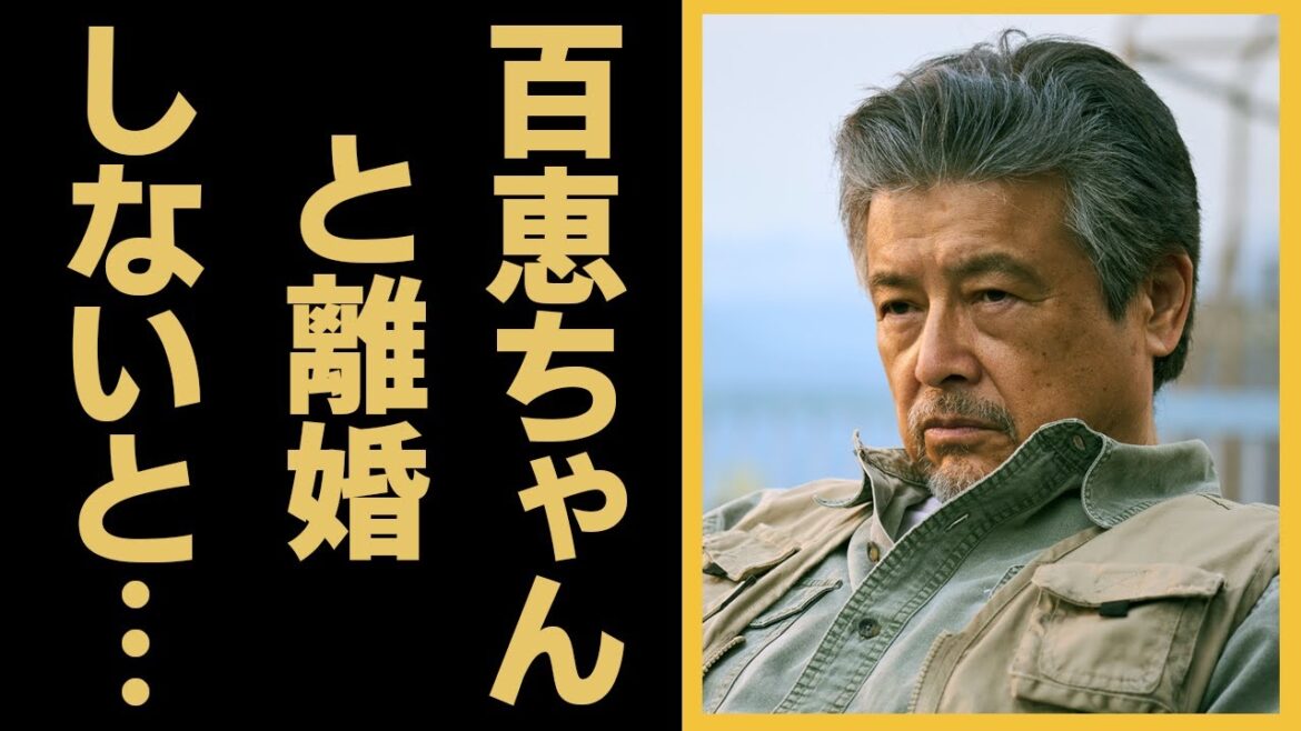 三浦友和が山口百恵に「離婚しないといけない」と語った真相に涙が零れ落ちた...『赤いシリーズ』で有名な俳優の石原軍団と確執の真相...妻の山口百恵が愛したもう一人の”大物”の正体に驚きを隠せない..