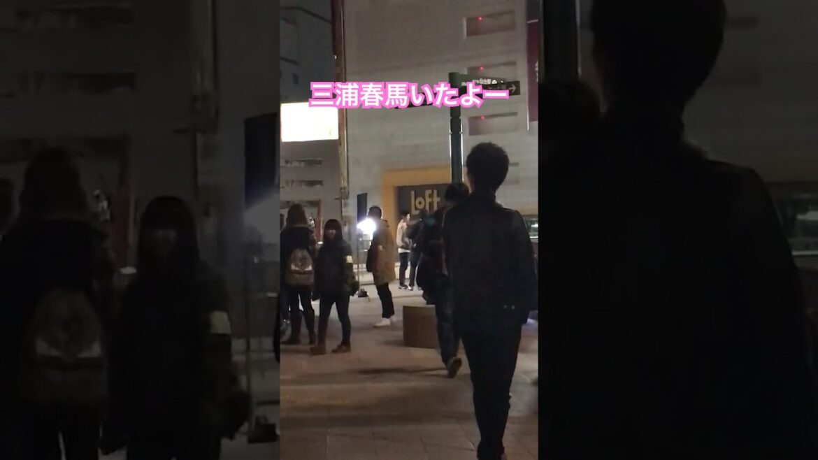 三浦春馬撮影中