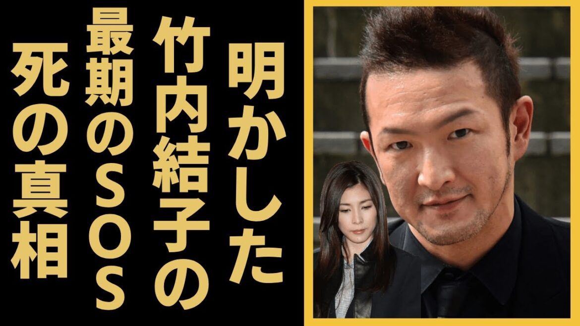 中村獅童の本妻が明かした元妻・竹内結子の訃報後の憔悴した姿がヤバい...『ピンポン』で人気を博した歌舞伎俳優の逮捕時に発覚した不倫...クズすぎる離婚理由に驚きを隠せない...