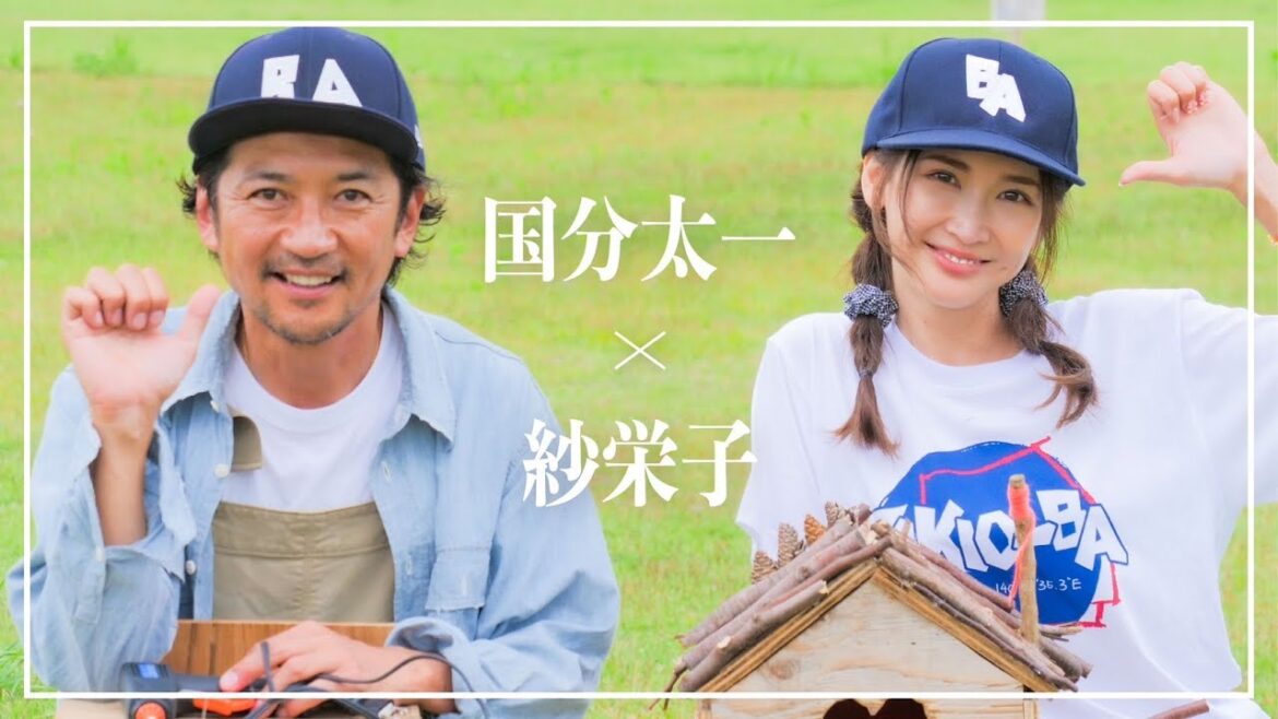 今日のゲスト【TOKIO国分太一】ってマジ?! 今日のゲスト【TOKIO国分太一】ってマジ?!