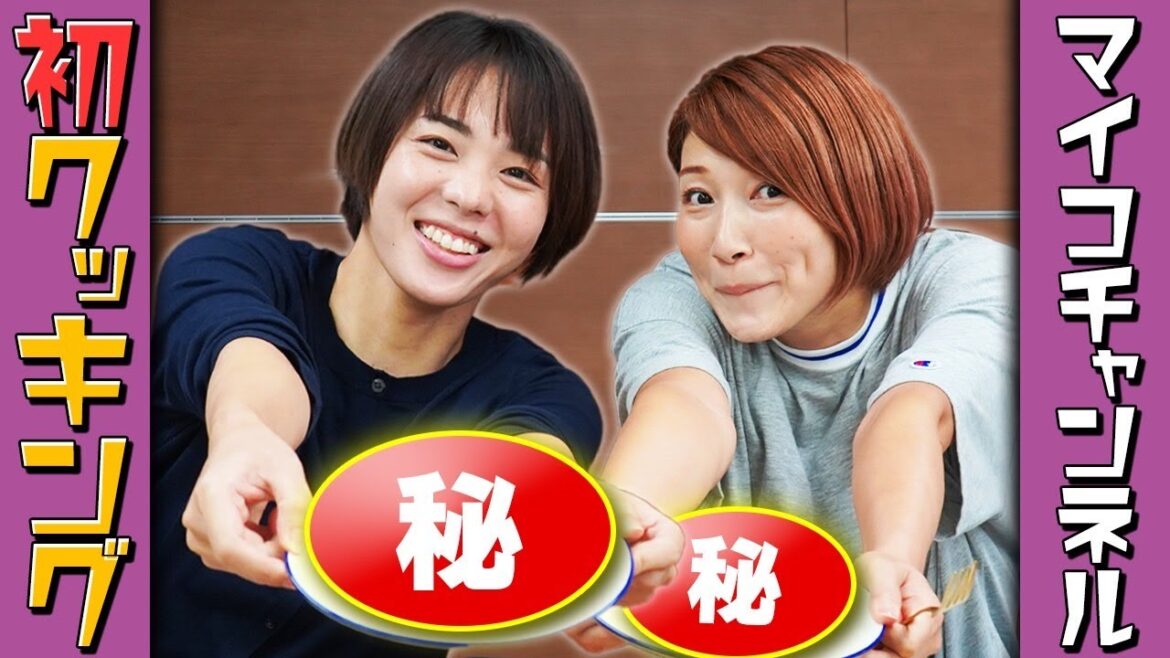 仲良しコンビで【パンケーキ】作ってみたら、二人の料理の腕前が明るみに！