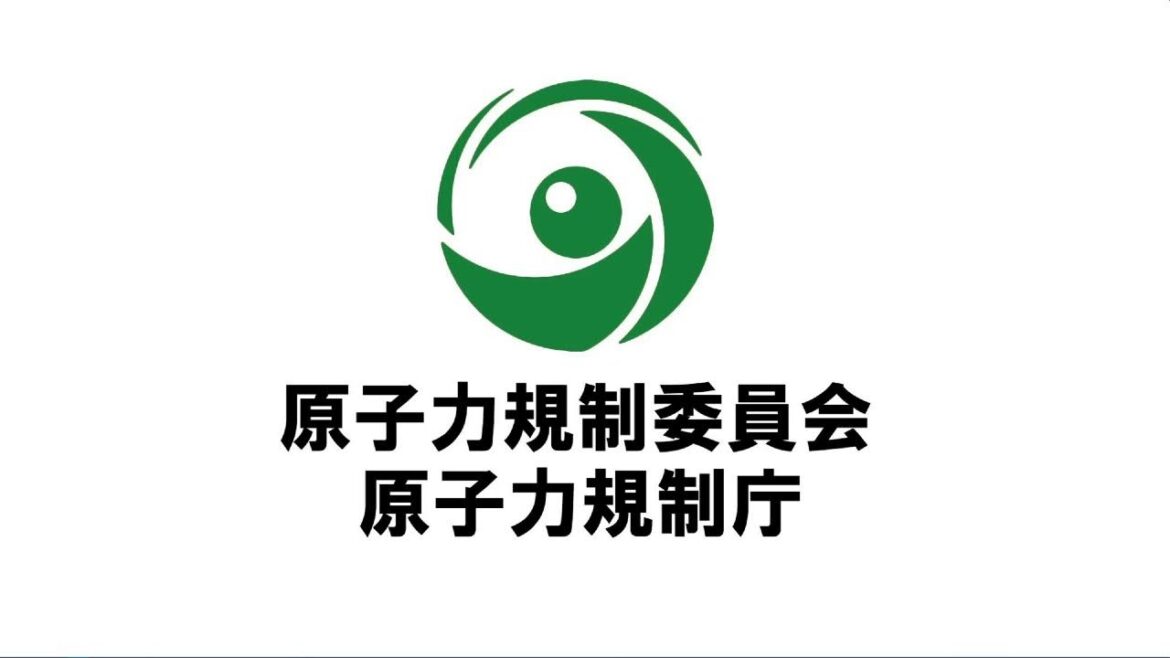 原子力規制委員会 定例記者会見(2023年07月26日)