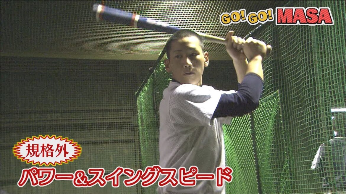 吉田正尚選手の伝説 高校時代の恩師が語る