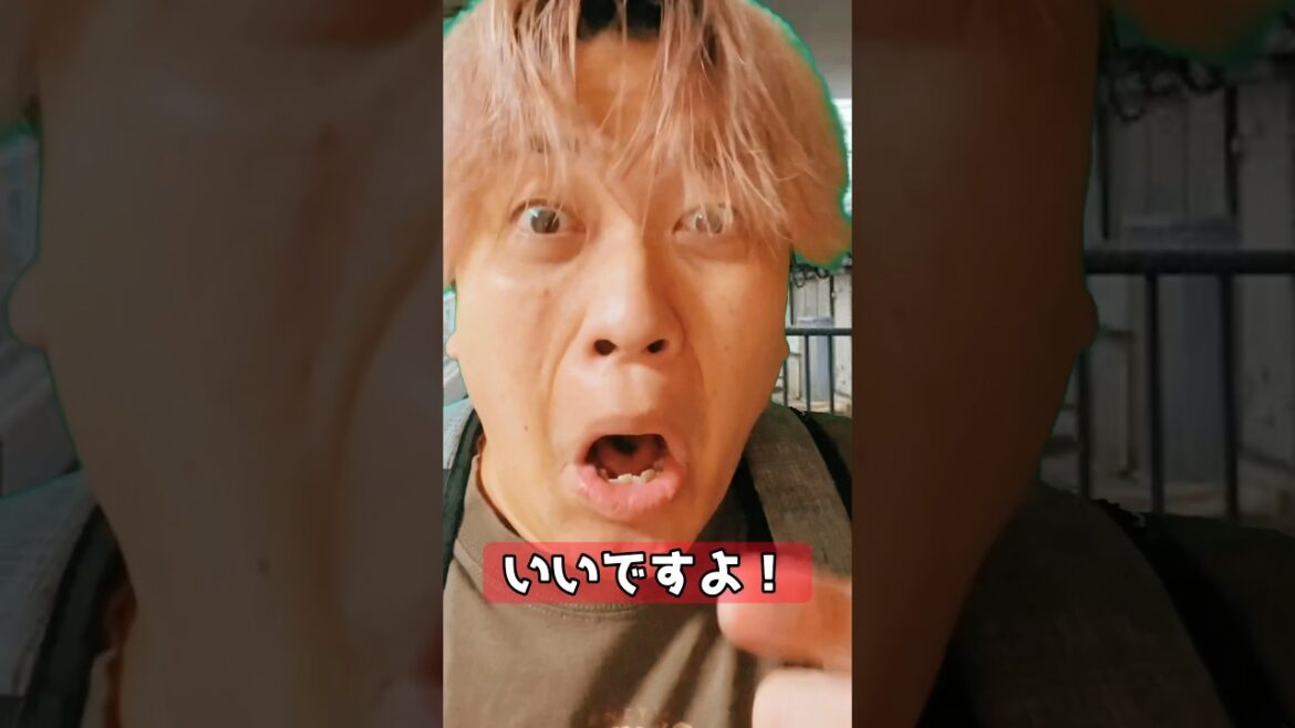 変質者がいる...！？
