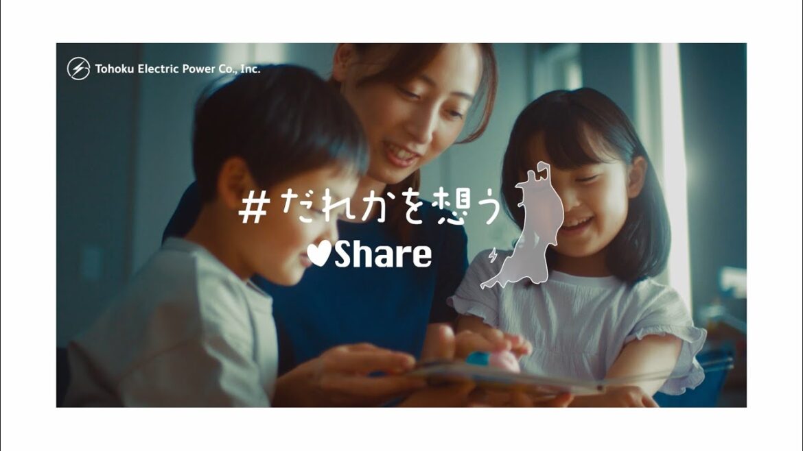 夏季節電ＣＭ「だれかを想う　あしたを想う」篇（30秒）