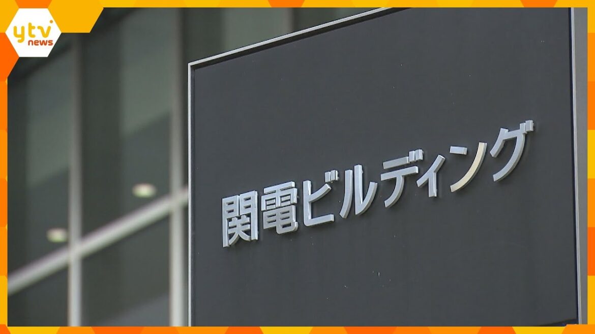 大手電力会社カルテル問題 経産省が5社に業務改善命令 利益確保のために競争制限か 大手電力会社カルテル問題 経産省が5社に業務改善命令 利益確保のために競争制限か