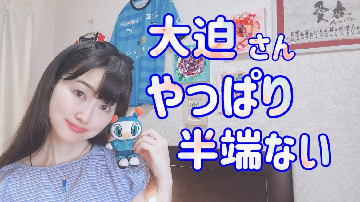 大迫やっぱり半端ない!カズさんレンタル延長。今日はJ2デー♪ 大迫やっぱり半端ない!カズさんレンタル延長。今日はJ2デー♪