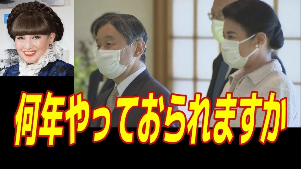 天皇皇后両陛下が黒柳徹子さんらと懇談→「徹子の部屋は長いですね」【皇室Labo】
