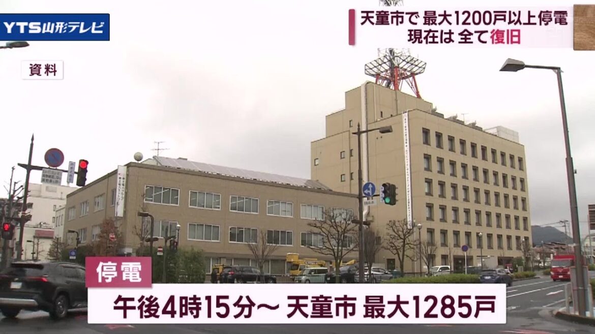 山形県天童市で最大1285戸の停電 全て復旧