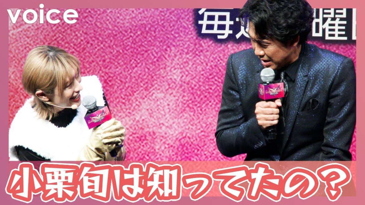 山田優のサプライズ登場に驚く大泉洋「小栗旬は知ってた？」