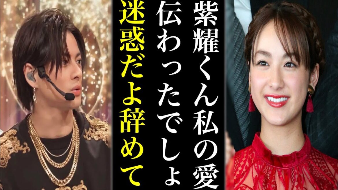 平祐奈の匂わせ病再発に平野紫耀担激怒...キンプリ退所後から始まった意味深な投稿がヤバイ