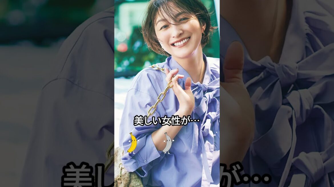 広末涼子さんがモテる理由はこちら...ピッタリ止めてね！#美女 #おすすめ #ピタ止め