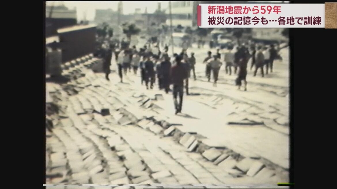 新潟地震から59年 当時を知る人の声 教訓伝える避難訓練　スーパーJにいがた6月16日OA