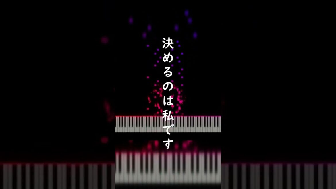 日曜劇場「マイファミリー」犯人からの電話・着信音 BGM / Japanese TV Drama [My Family] iPhone Ringtone