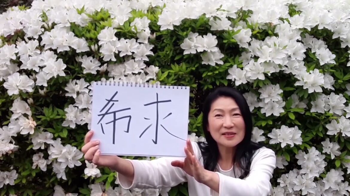 朗読人155＃　大江健三郎「希求」　 水野晶子【ここテレ】155