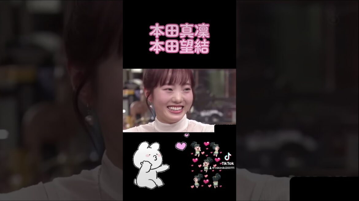 本田真凜 本田望結