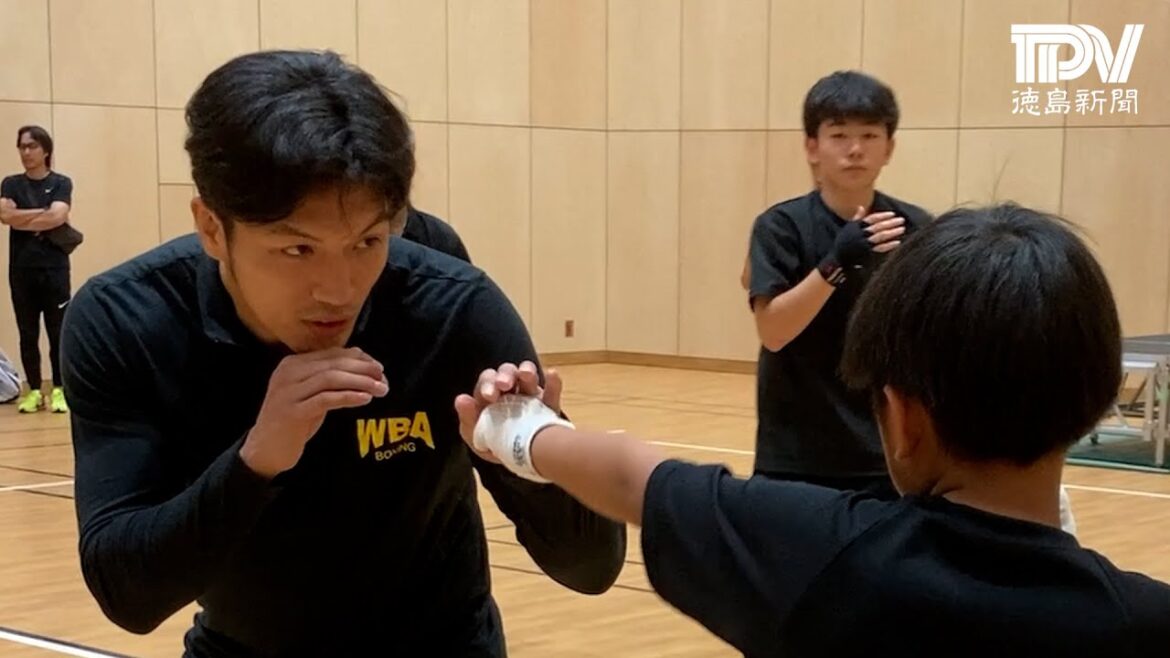 村田諒太さん　ボクシング教室