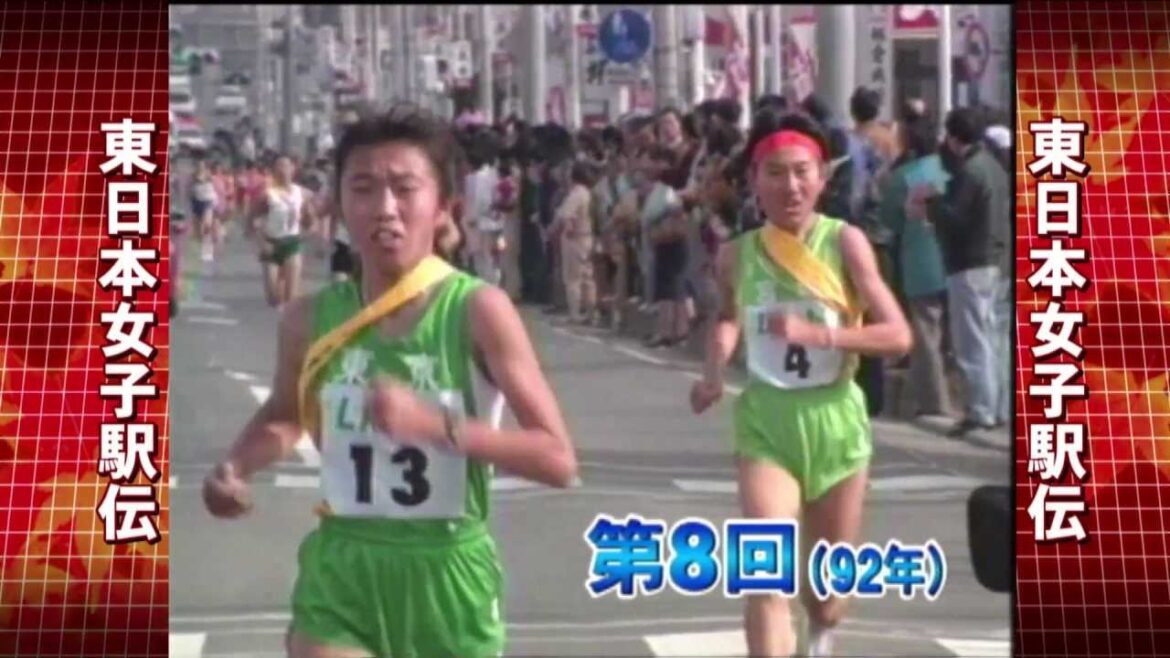 東日本女子駅伝　第８回大会