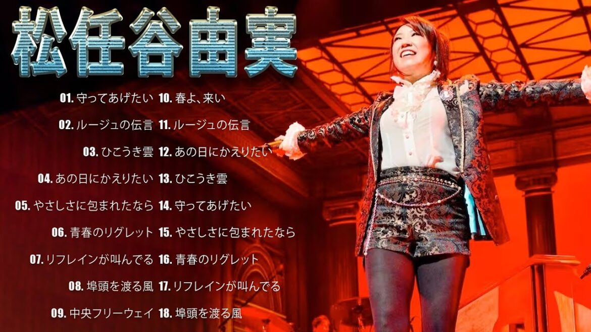 松任谷由実 の人気曲 松任谷由実 メドレー 🎻 Yumi Matsutoya Best Songs 2023 Vol.15