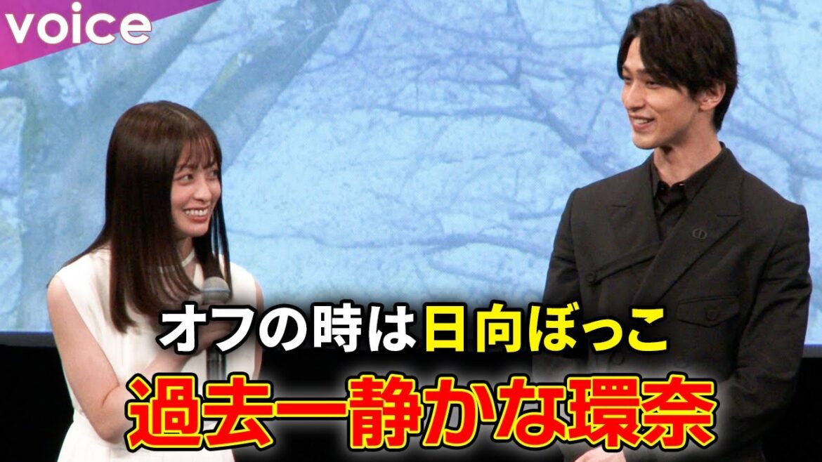 橋本環奈、今までで一番「現場で静かだったかも」初共演の横浜流星は「違う一面が見れた」：『春に散る』完成披露試写会