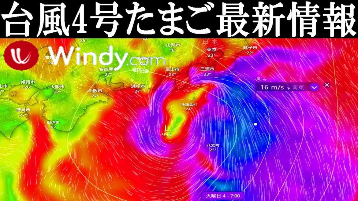 次の台風4号2023候補たまご熱帯低気圧の発生予測に関する最新情報