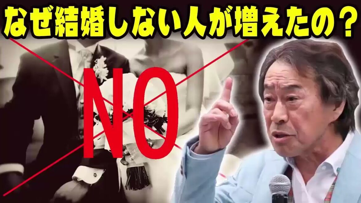 武田鉄矢 今朝の三枚おろし 📺 なぜ結婚しない人が増えたの？ 📺 今朝の三枚おろし ラジオ 【レビューブックと研究】