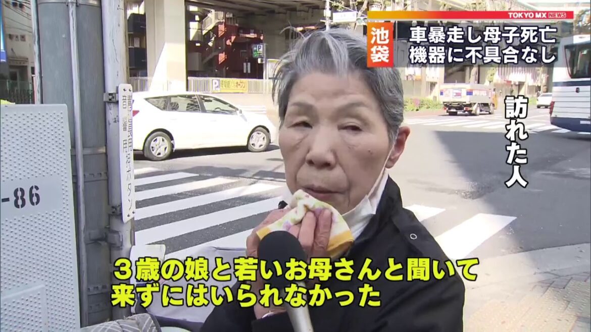 池袋　乗用車が暴走　機器に不具合なし