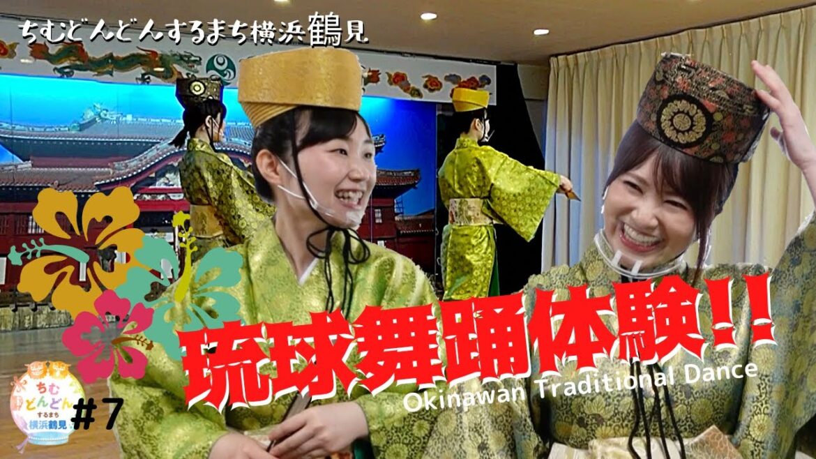 沖縄の琉球舞踊体験でちむどんどん♪ちむどんGirlsが琉舞を発表‼練習の成果は⁉ #7 【公式】