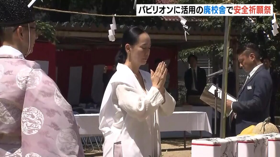 河瀬直美さんプロデュースの万博パビリオンに活用『奈良の廃校』で工事の安全祈願祭（2023年7月2日）