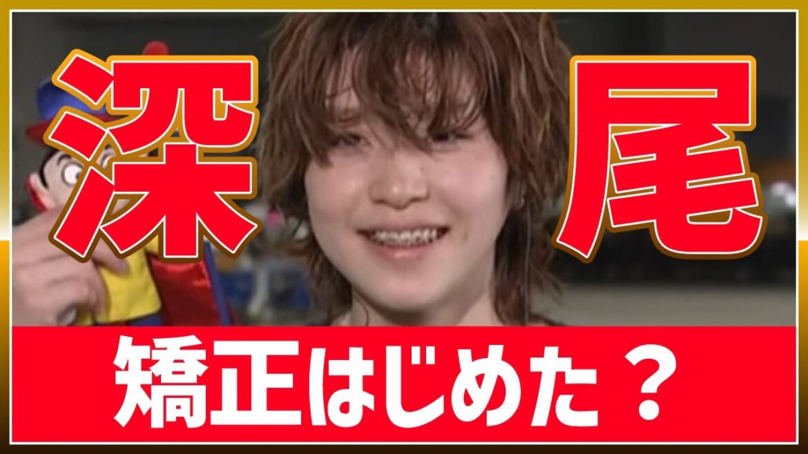 深尾巴恵、歯列矯正始めた？｜桐生2023/7/5｜勝利者インタビュー｜美人女子ボートレーサー/ボートレース/競艇選手｜小林愛実、金子七海、清水未唯、黒澤めぐみ、武井莉里佳