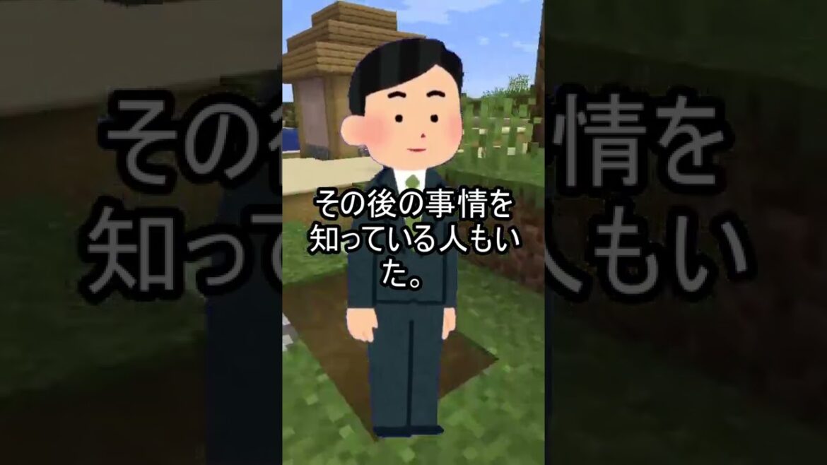 湯川専務が亡くなっていた！訃報がSNSに衝撃 309
