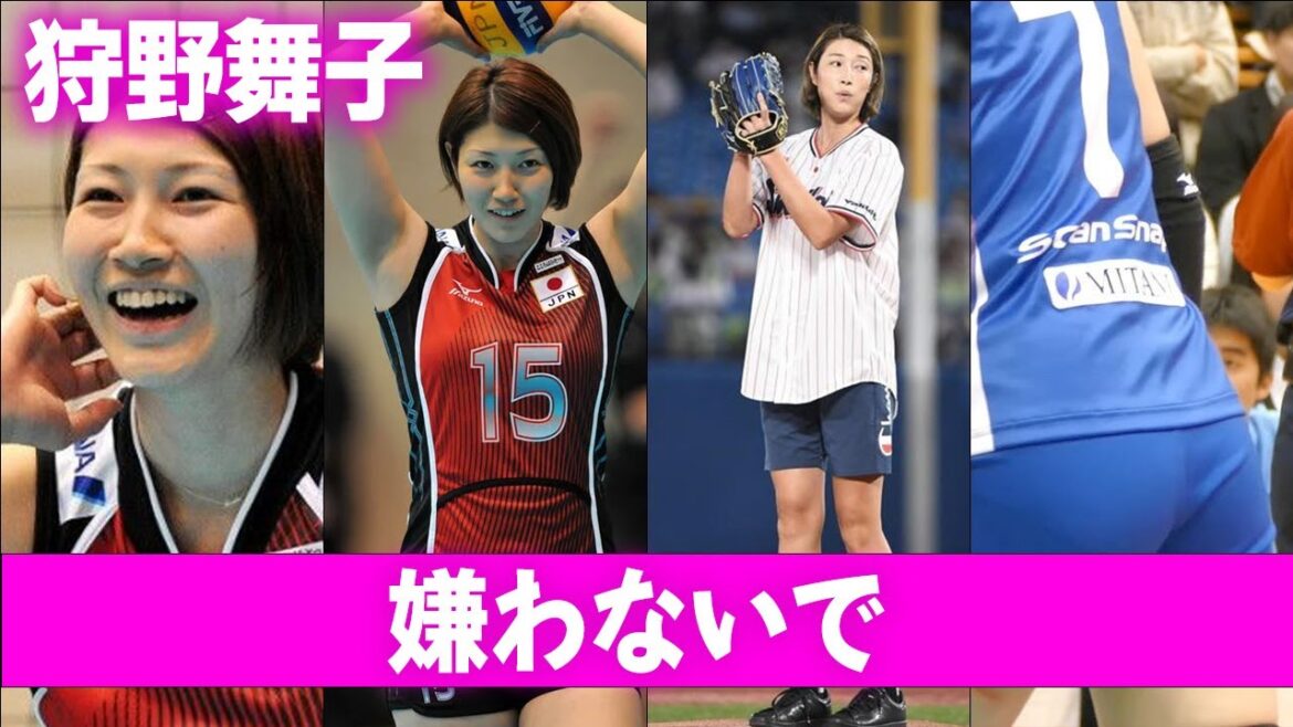 狩野舞子の豪遊生活の実態…資金の出所に言葉を失う…世間から“嫌われる”理由に驚きを隠せない…