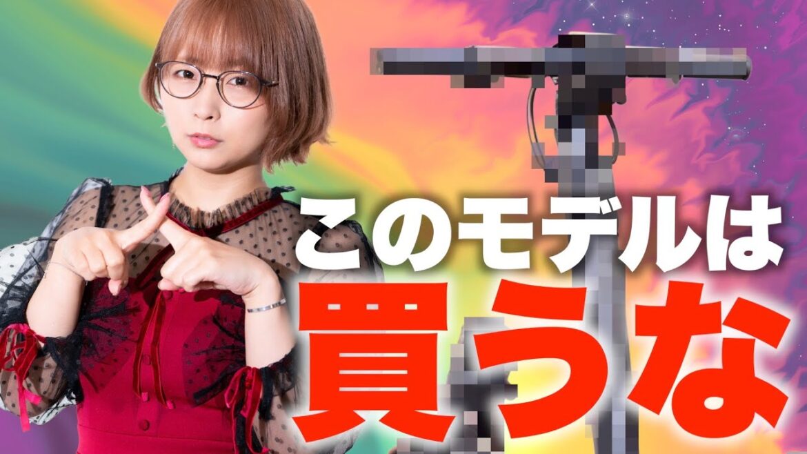 知らないとヤバい！電動キックボードの正しい選び方【おすすめメーカーも紹介】
