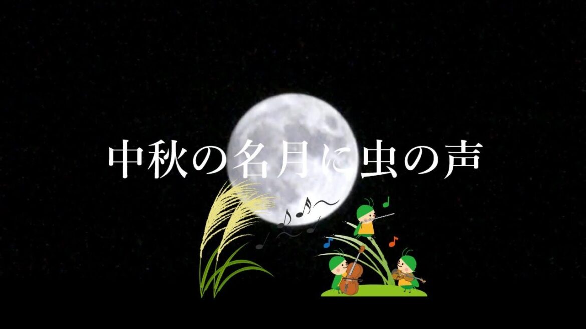 里山の初秋の夜♫虫の声のBGM♫安眠、入眠用BGM
