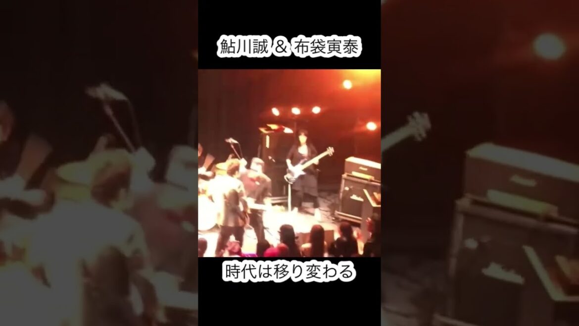 鮎川誠 ＆ 布袋寅泰　#guitar   #ギター