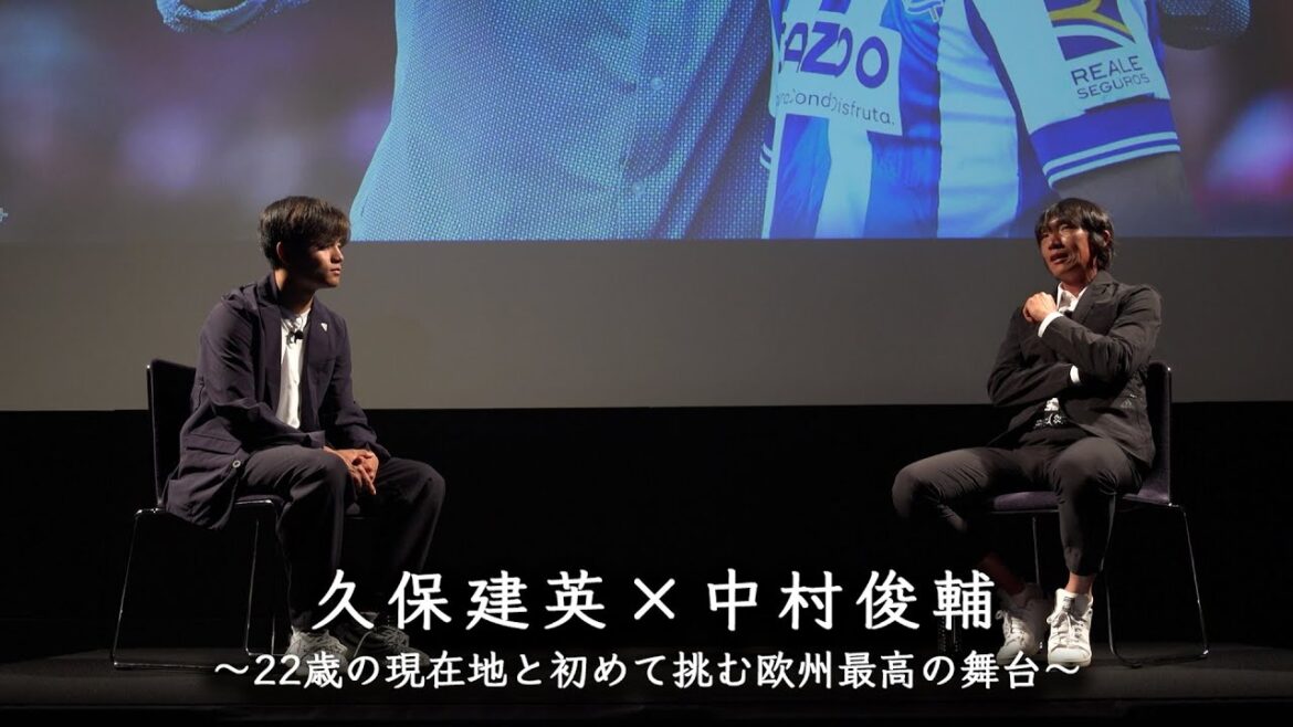 ＜予告編＞ 久保建英×中村俊輔 ～22歳の現在地と初めて挑む欧州最高の舞台～【WOWOW】