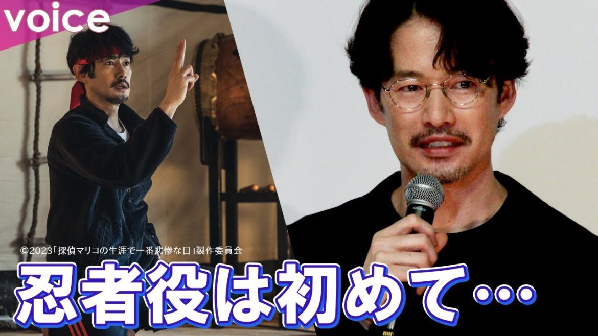竹野内豊、忍者役に初挑戦「ぶつけ本番。楽しませて頂きました」：『探偵マリコの生涯で一番悲惨な日』初日舞台挨拶