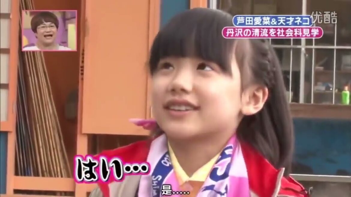 愛菜ちゃんの天然行動可愛過ぎる