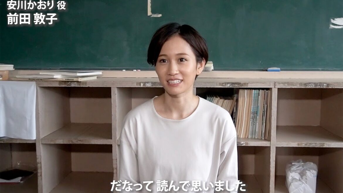 久保田紗友＆前田敦子らが出演作を一言で表現「あるいみ純愛なのかな？」　映画「Love Will Tear Us Apart」メーキング特報