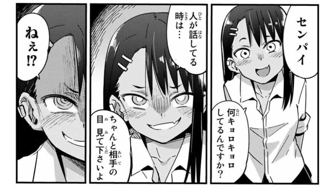 【まんが】イジらないで、長瀞さんep1【無料公開】