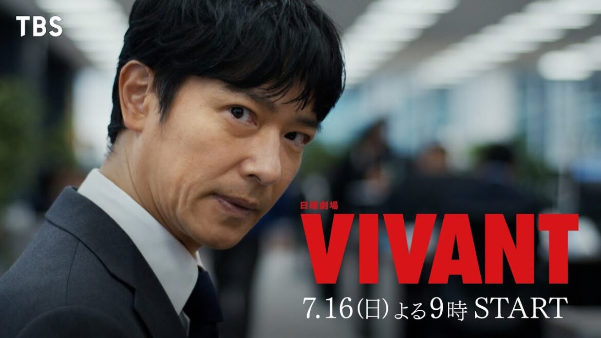 堺雅人主演『VIVANT』追加キャスト一挙発表！実力派俳優やハリウッド俳優が豪華集結【TBS】