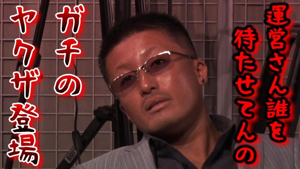 【ブレイキングダウン 未公開】ひな壇全員が黙ってしまう程のガチのヤクザ登場…【オーディション/朝倉未来/朝倉海/Breaking Down8/BREAKINGDOWN】 【ブレイキングダウン 未公開】ひな壇全員が黙ってしまう程のガチのヤクザ登場...【オーディション/朝倉未来/朝倉海/Breaking Down8/BREAKINGDOWN】