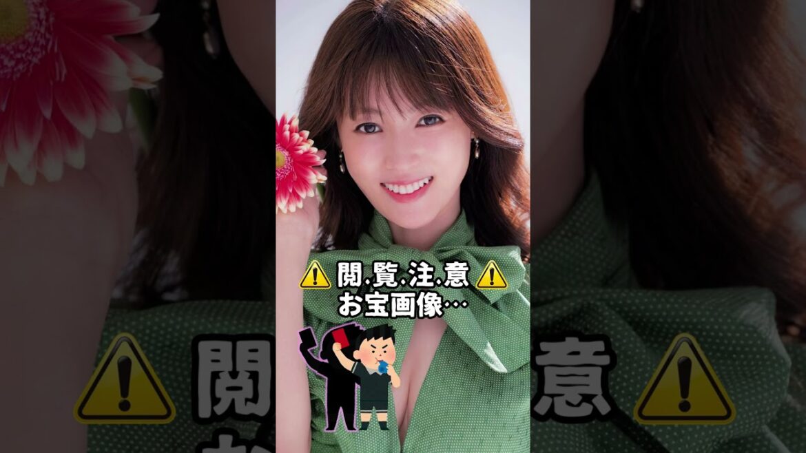 進化し続ける深田 恭子のお宝画像3連発！ #shorts